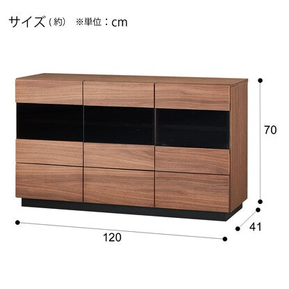 Sideboard (Hazuki2 120MBR)