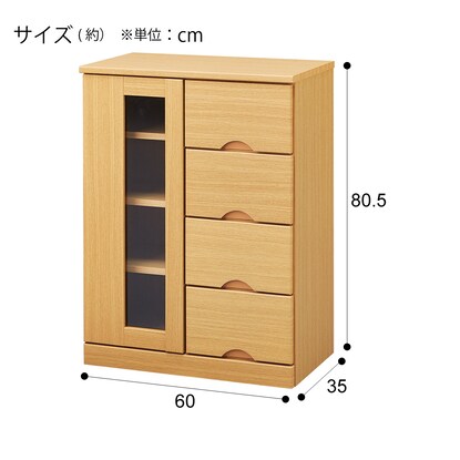 Sideboard (IS01 60SB LBR)