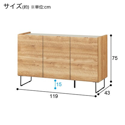 Sideboard (MM05 120 LBR)