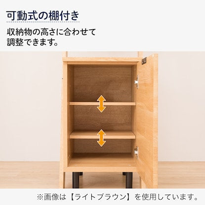 Sideboard rack (Etna 40SB LBR)