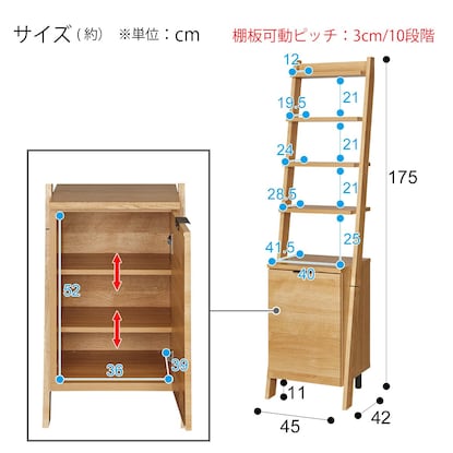 Sideboard rack (Etna 40SB LBR)