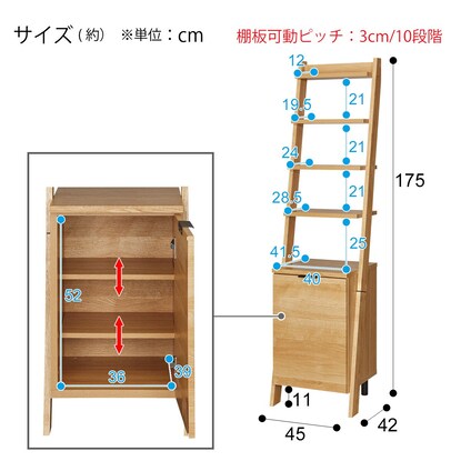 サイドボードラック（エトナ40SB LBR）幅45cm