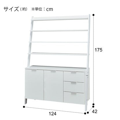 サイドボードラック（エトナ120SBR WH/SI）