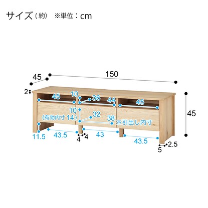 Lowboard 150 LBR AS002 (Living in Comfort)