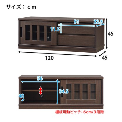 TV stand (Lowboard Akatsuki 120 DBR)