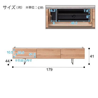 テレビ台（ローボードMM03 180LBR）