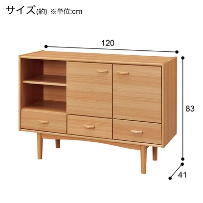 Sideboard (NNA002 SB120)