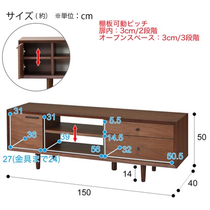 TV stand (Lowboard Filln 2 1500)