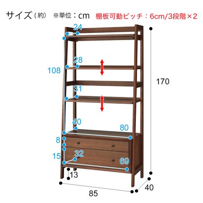 Side cabinet (Firn 2 850)