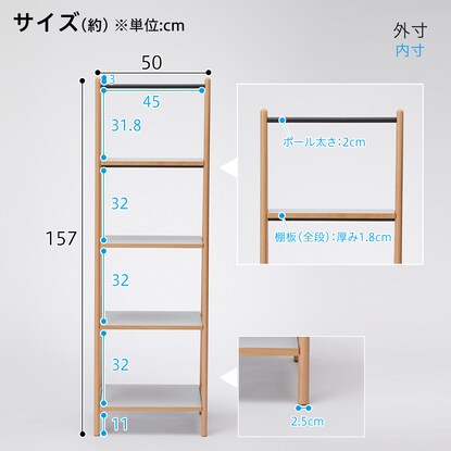 Ladder Shelf (Tools for a New Lifestyle by BEAMS DESIGN)