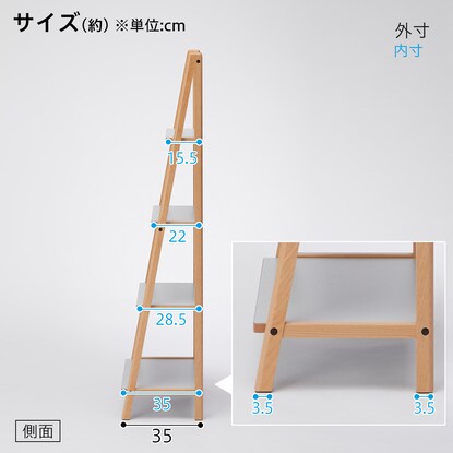 Ladder Shelf (Tools for a New Lifestyle by BEAMS DESIGN)