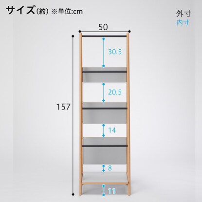 Ladder Shelf (Tools for a New Lifestyle by BEAMS DESIGN)