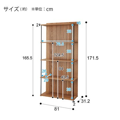 シェルフH（アウロス3）