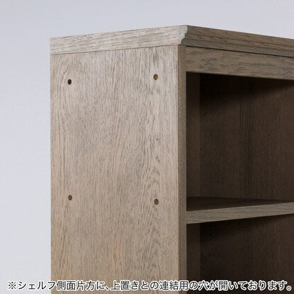 Living shelf Acm001R (Living in Comfort)