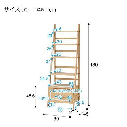 リビングシェルフ 60 LBR AS002（Living in Comfort）