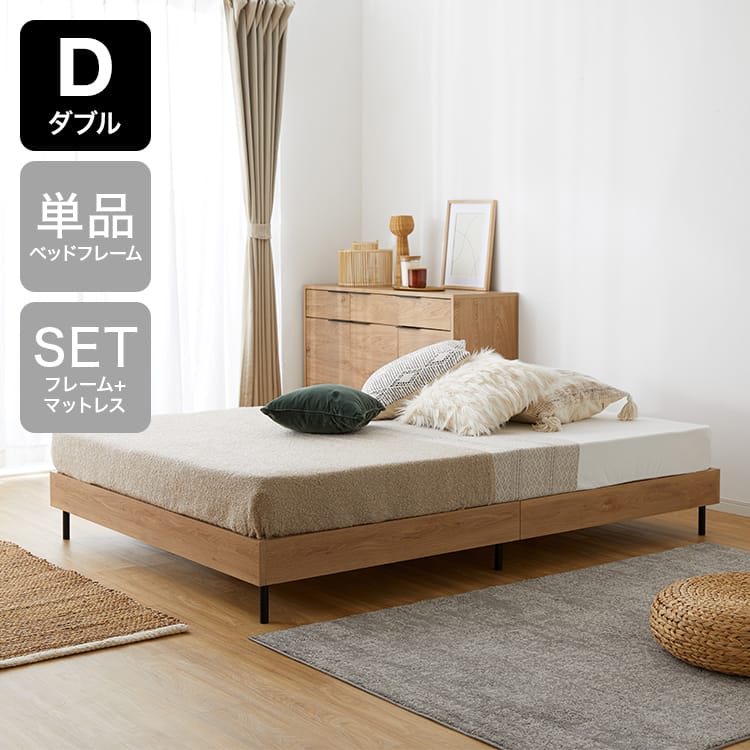 Bed frame, mattress, slatted bed, wooden bed, steel legs [D]