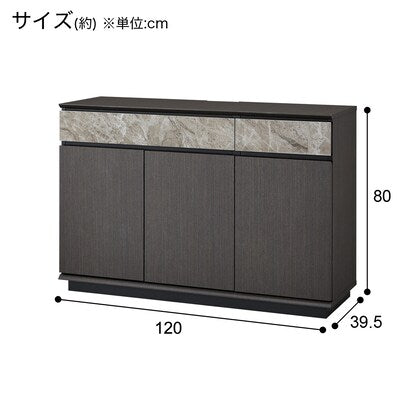 Sideboard (Salar 3 120CHN-BE)