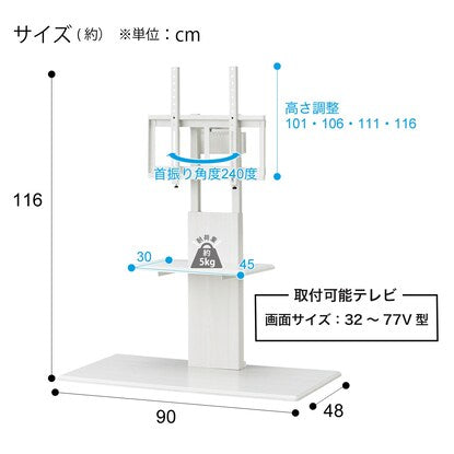 Wall-mounted TV stand (HT01WH/WW)