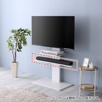 Additional shelf for wall-mounted TV stand (Toel Soundbar WW)