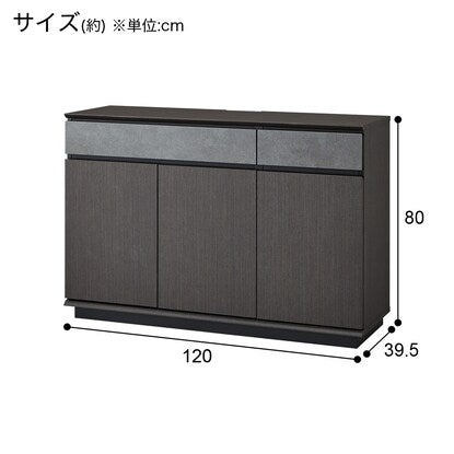 Sideboard (Salar 3 120CHN-GY)