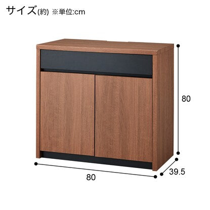 Sideboard (Brolic 4 80MBR)