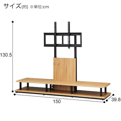 Wall-mounted TV stand (HT02 LBR)