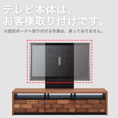 Wall-mounted TV stand (HT02 LBR)