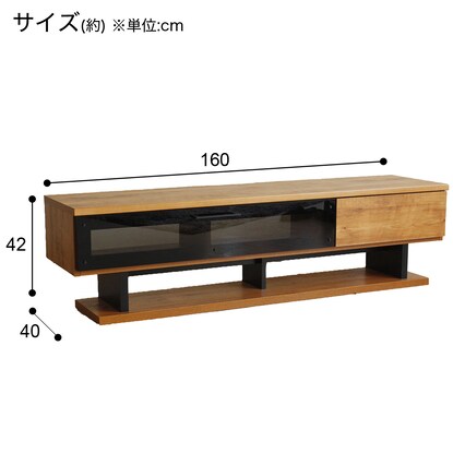 Lowboard (TM03 160 LBR)