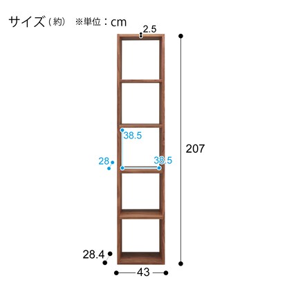 壁面ユニット（基本セット コネクト MBR5ダン）