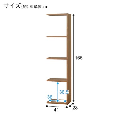 壁面ユニット（追加セット シェルフ コネクト MBR4ダン）