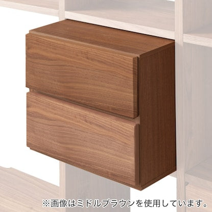 Wall unit (additional parts Connect 2-drawer box MBR)