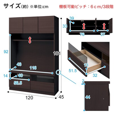 TV stand (N Warren 120 set DBR)