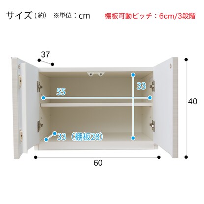 Top shelf (Postia N 60 WH)