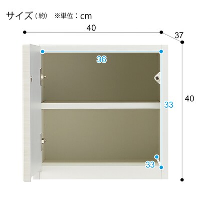 Top shelf (Postia N 40L WH)