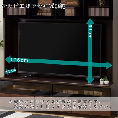 TV stand (Schremm 2 180MBR glass door)