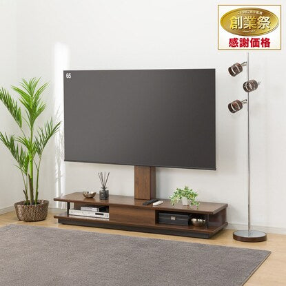 Electric Height Adjustable TV Stand (JY01)