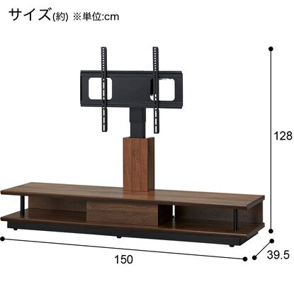 Electric Height Adjustable TV Stand (JY01)