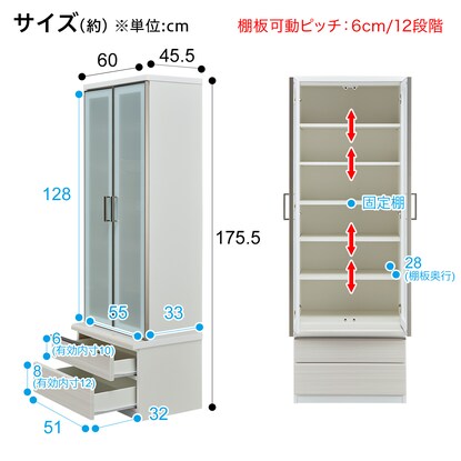 Cabinet (Postia N 60WH set)