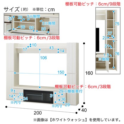 TV board (DM04 200 set WW)