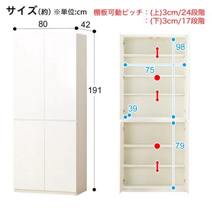 Cabinet (Porte 80DD LBR) 