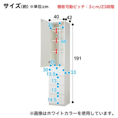 キャビネット（ポルテ 40DH-L LBR）