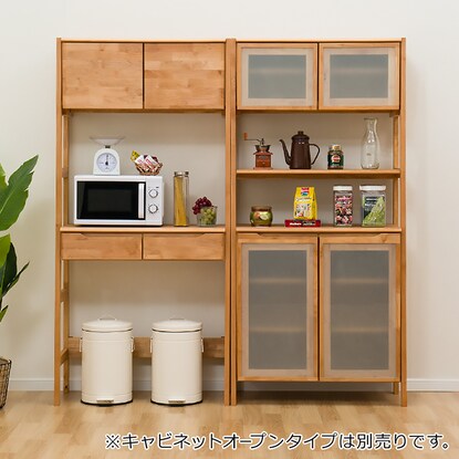 Cabinet (Alnas C type 80 LBR)