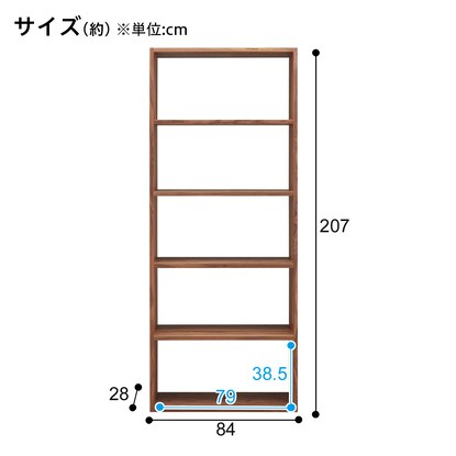 オープンシェルフ（W コネクト MBR5段）