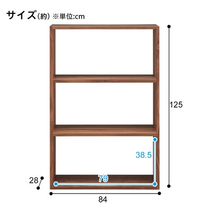 Open shelf (W Connect MBR 3 shelves)