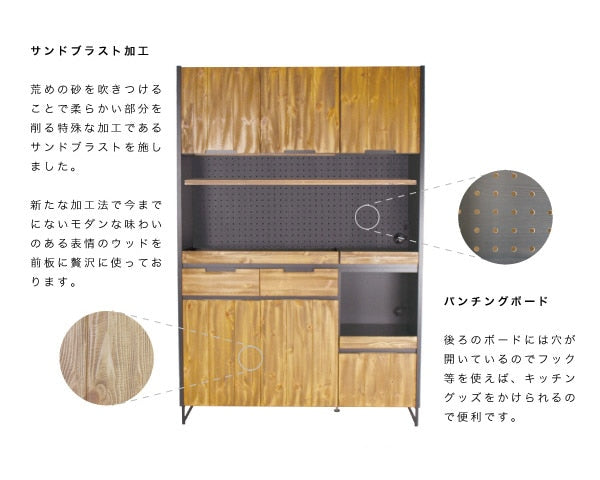 modage kitchen board 1200 モダージュキッチンボード
