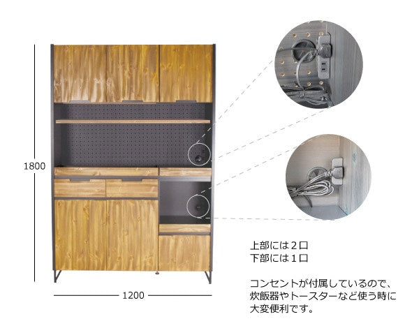 modage kitchen board 1200 モダージュキッチンボード