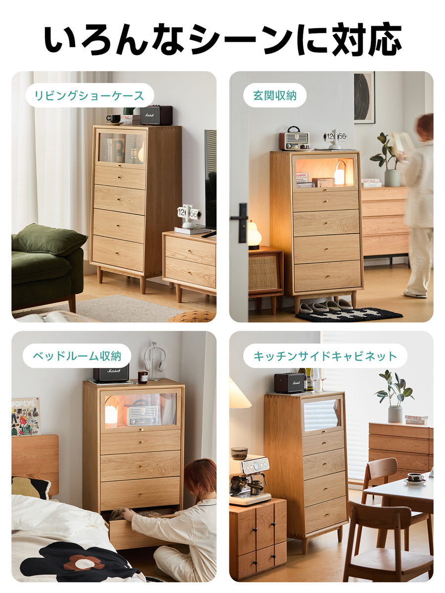 White oak five-drawer chest