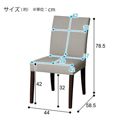 Wooden chair (RH1701WP DBR/GY)