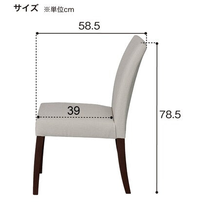 Wooden chair (RH1701WP DBR/GY)