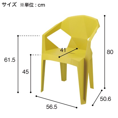 Resin chair (MUZE WH)